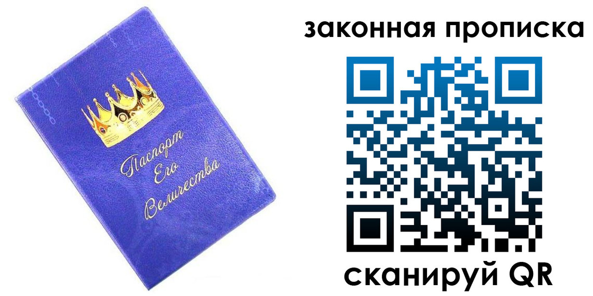 временная регистрация госуслуги в Фролово