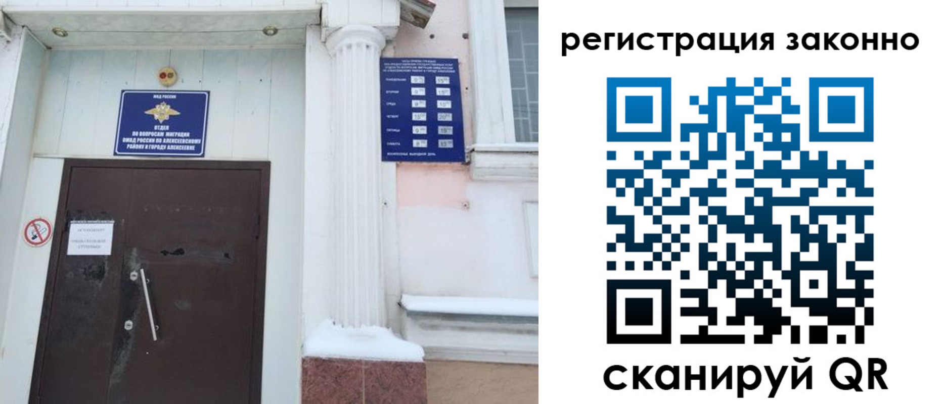 временная регистрация госуслуги в Фролово