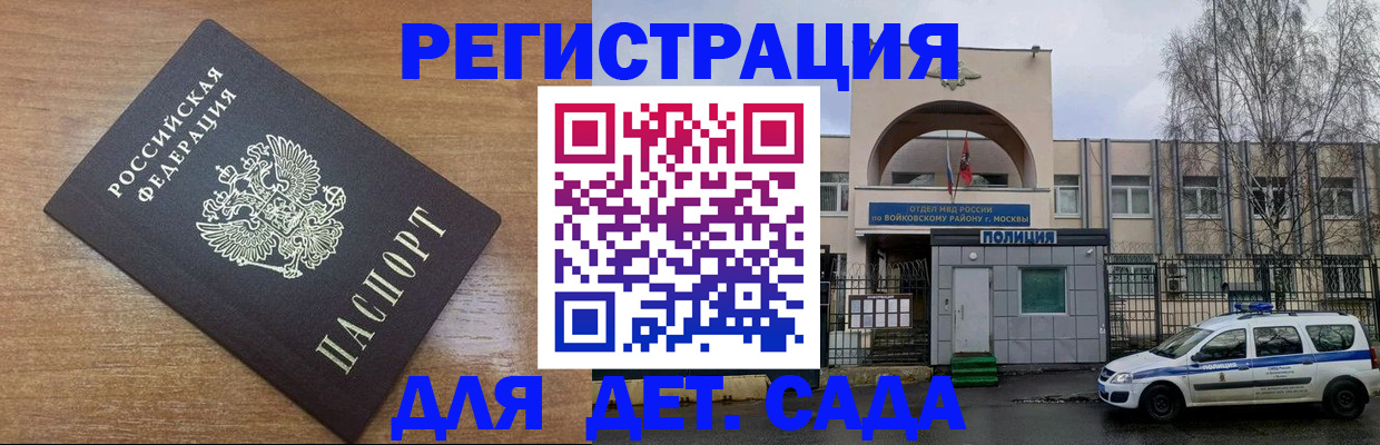 пропишу в квартире в Фролово