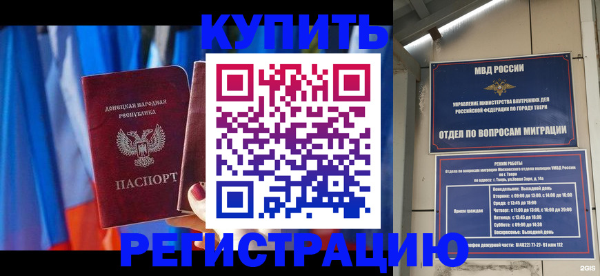 регистрация для дет. сада в Фролово