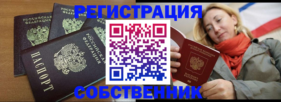 найти адрес прописки в Фролово
